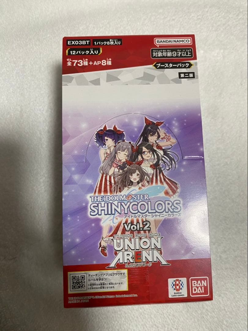 ユニオンアリーナ シャニマス vol.2 テープ付き BOX 未開封 ユニアリ