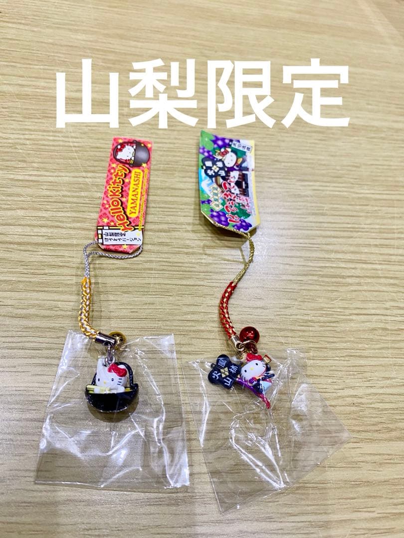 ハローキティ ご当地キティストラップ　25点まとめ売り Yahoo!オークション -「キティご当地ストラップ」の落札相場・落札価格