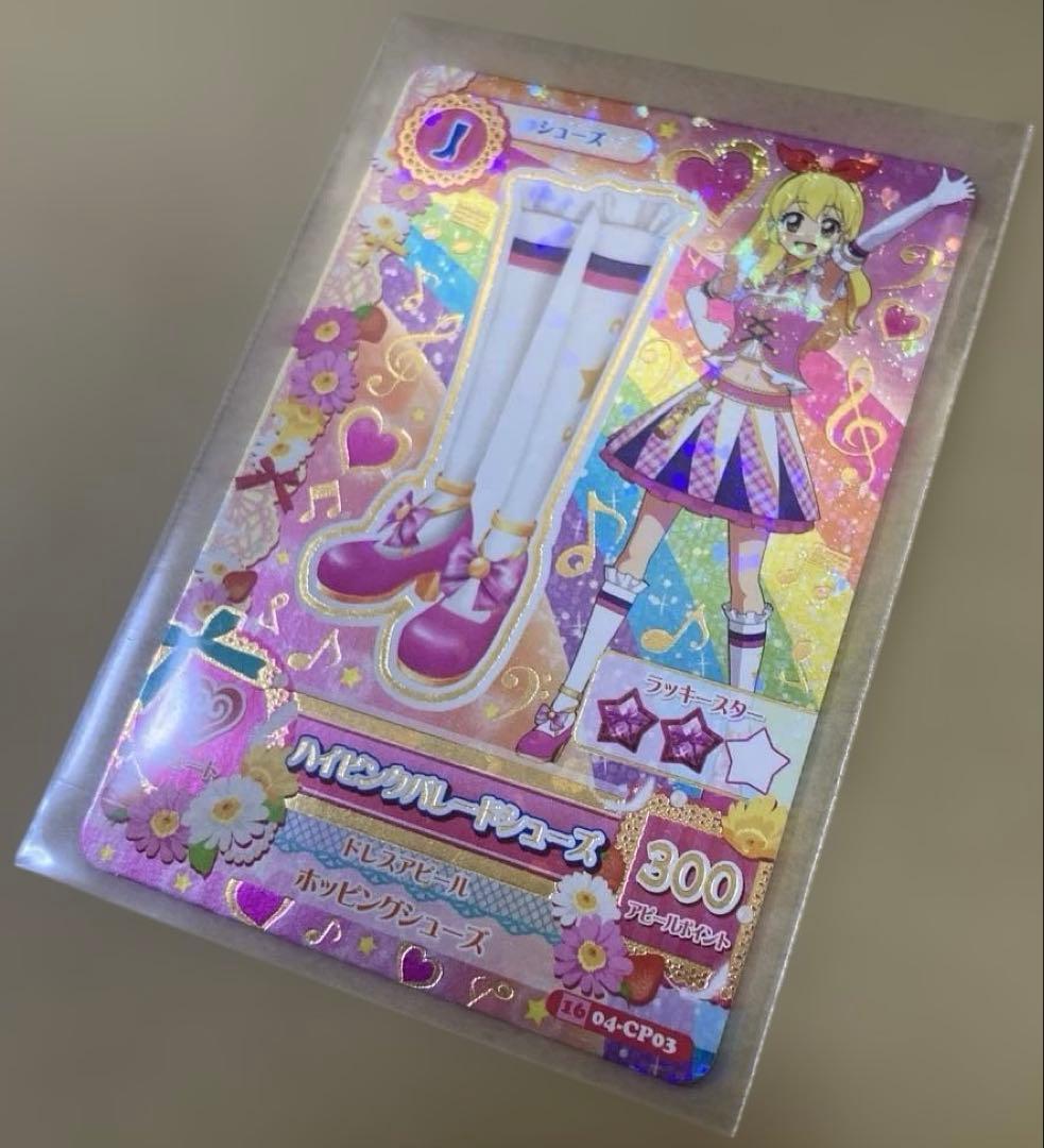 アイカツ 星宮いちご ハイピンクパレードシューズ CP03 アニメ柄