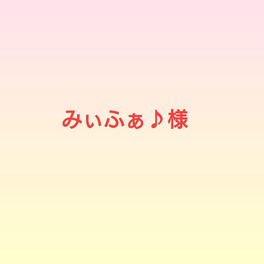 みぃふぁ♪様 桜ミクの「どでかジャンボふわぷち ぬいぐるみ」の発売が決定♪ | 週刊