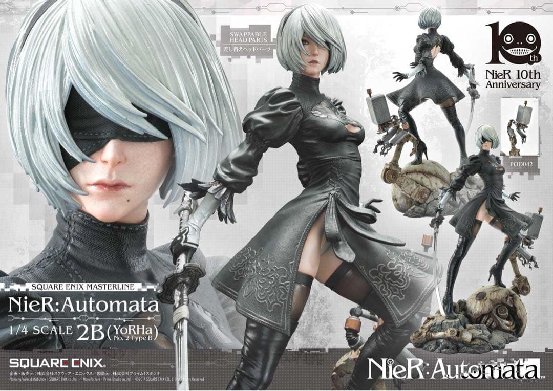 NieR: Automata 2B スタチュー プライム1 MASTERLINE 1/3スケール 2B（ | スタチュー | プライム1スタジオ