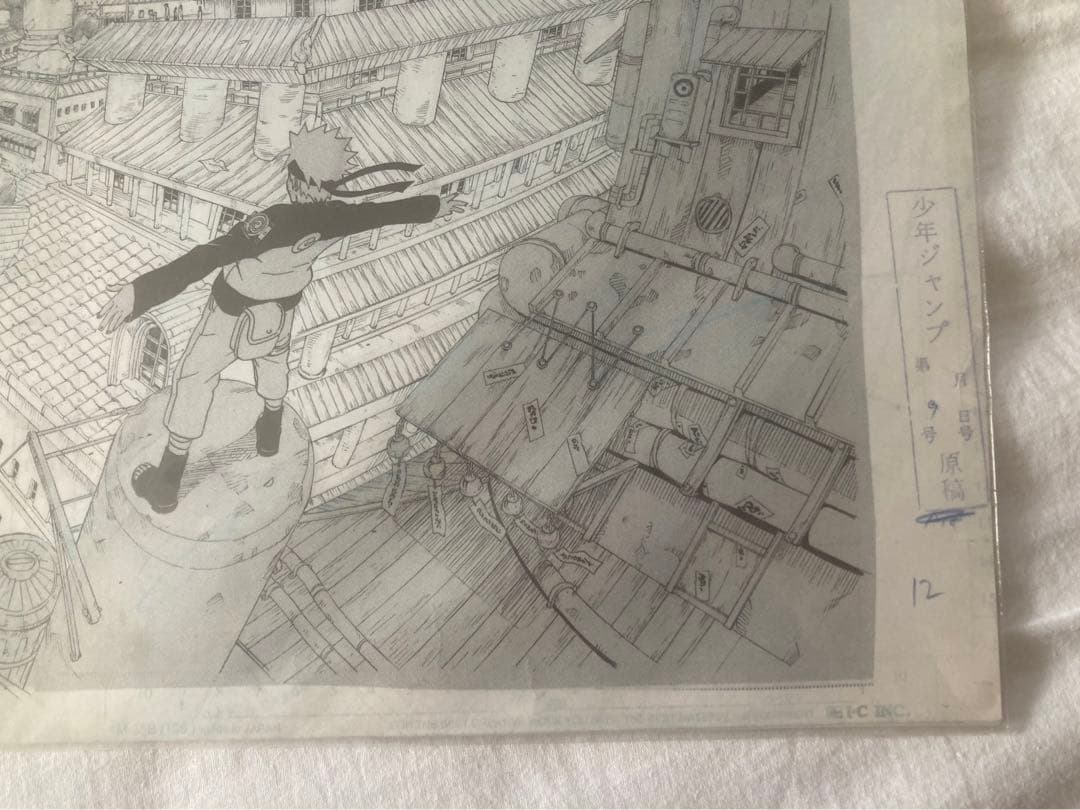 NARUTO 複製原画 木の葉隠れの里 - メルカリ