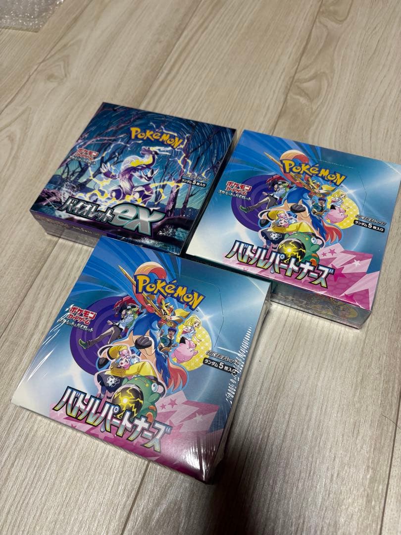 バトルパートナーズ2箱とバイオレットex1箱の3箱セット Amazon.co.jp: ポケモンカードゲーム スカーレット＆バイオレット 拡張