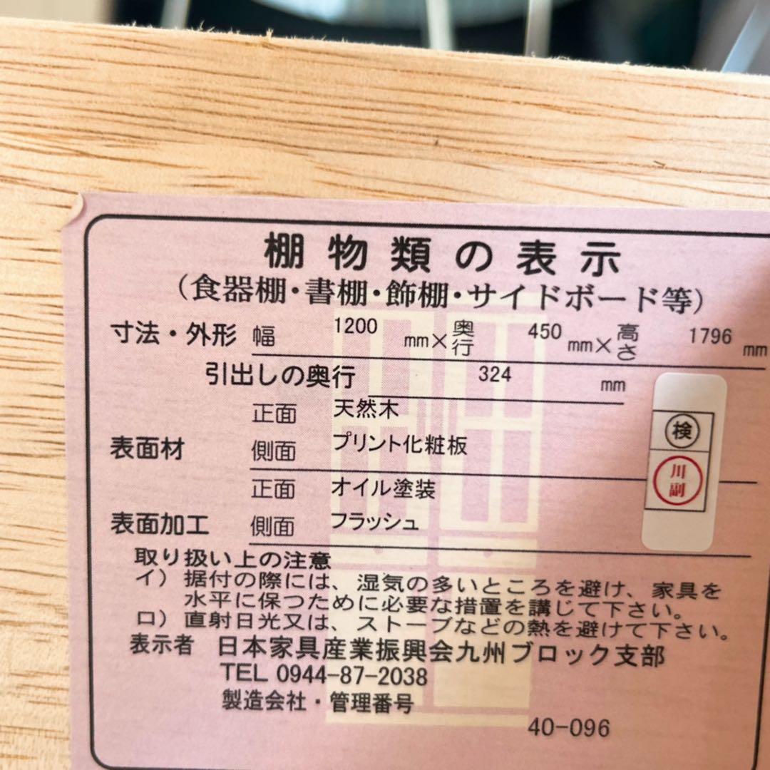 くーちゃん