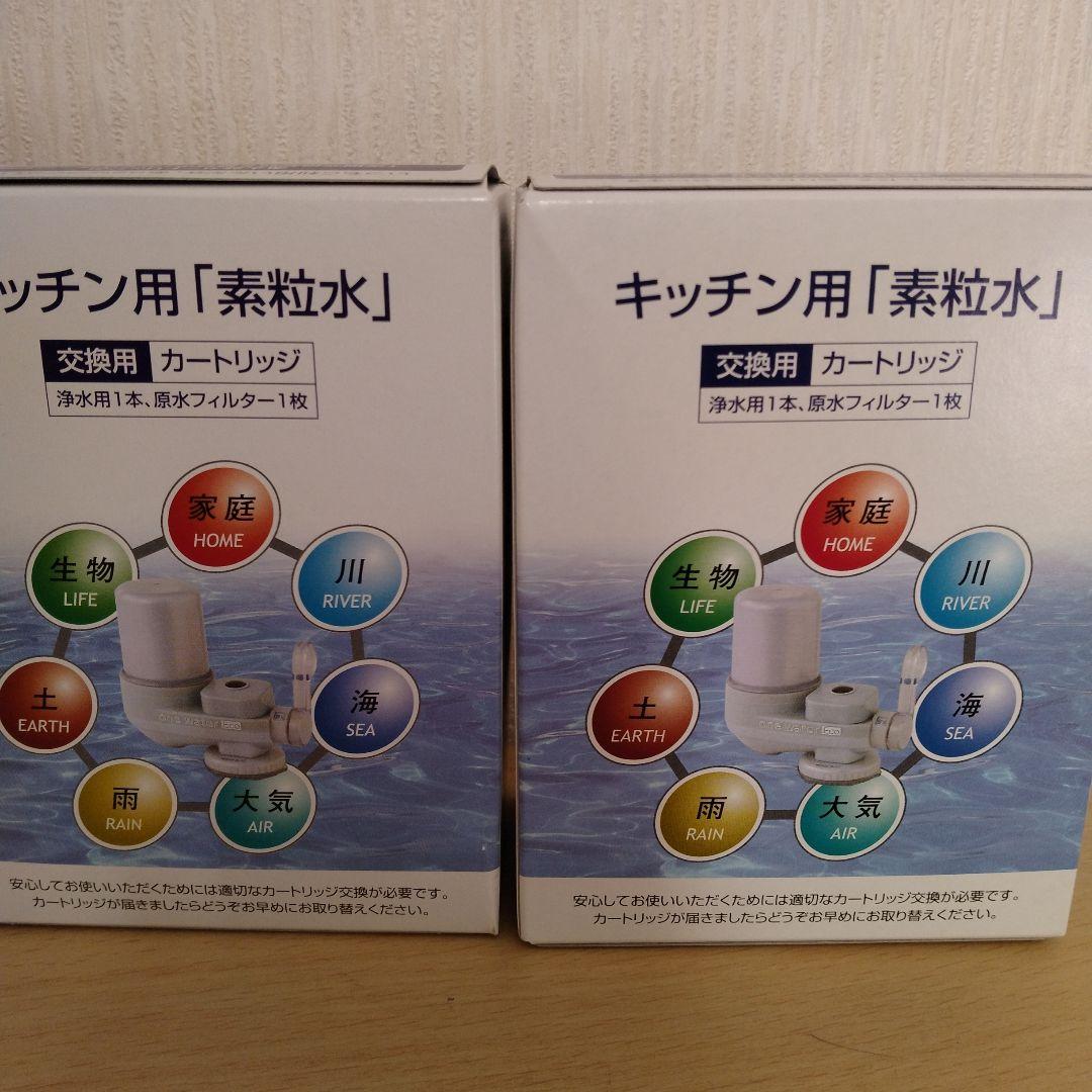 【新品 未使用】フリーサイエンス キッチン用 浄水器カートリッジ 株式会社フリーサイエンス 商品カタログ＊ワンウォーターECO