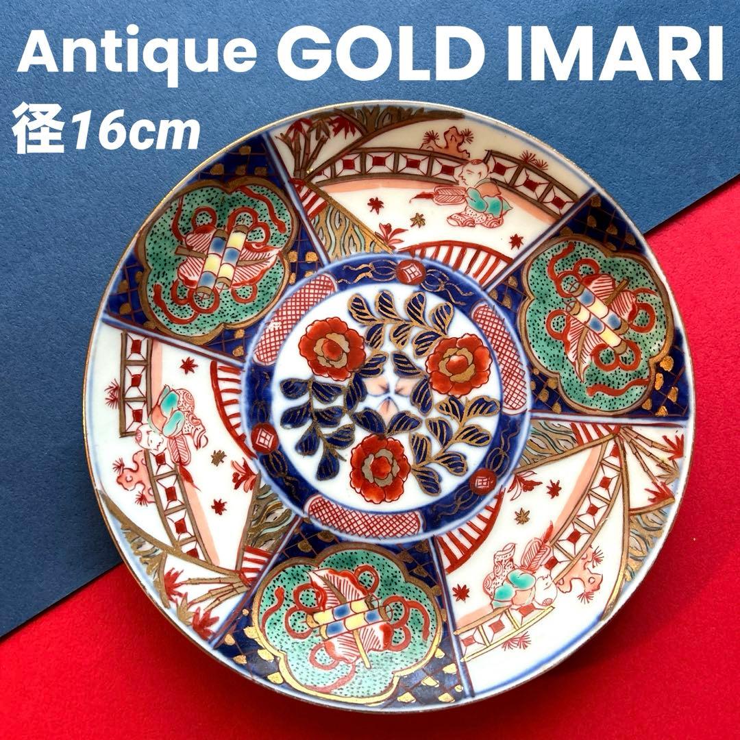 アンティーク Gold Imari ゴールド伊万里 伊万里焼 - メルカリ