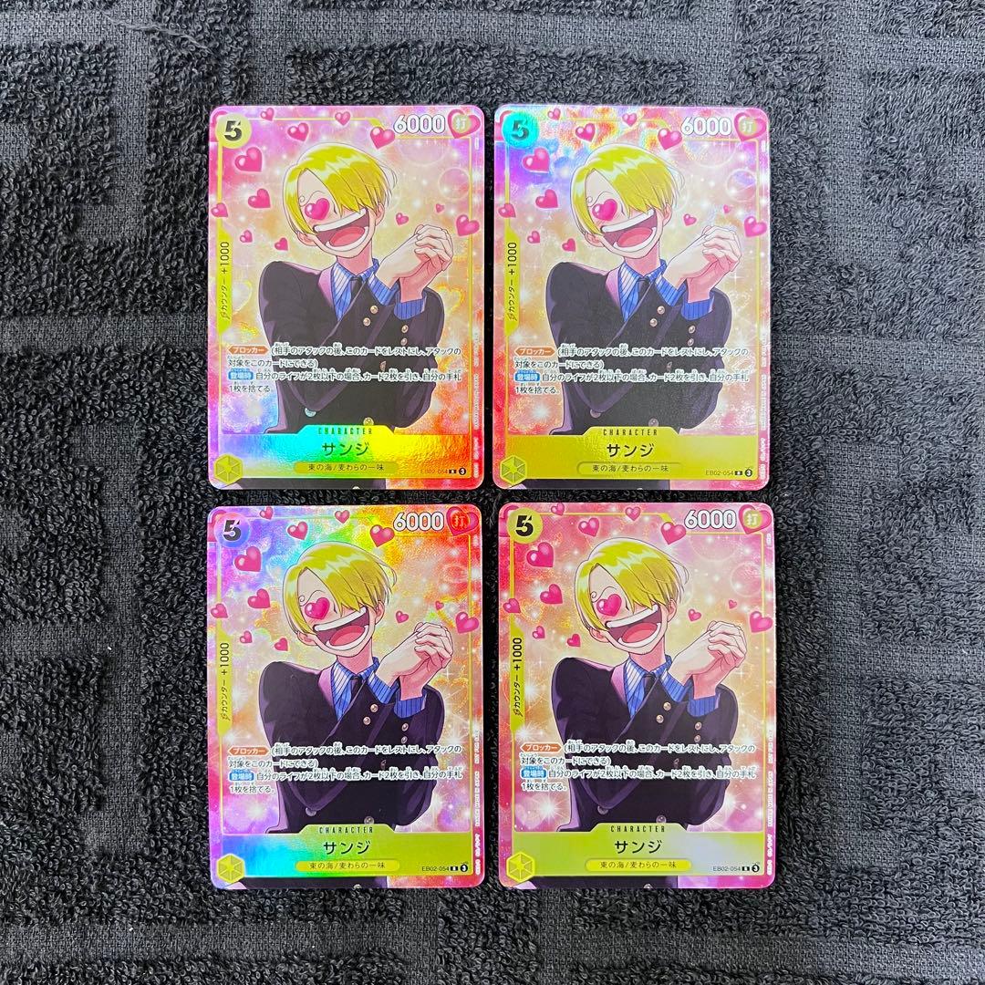 限定&即日発送‼️】サンジ プロモーションパックEX vol.3 4枚セット