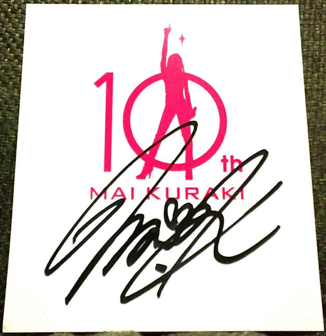 倉木麻衣レアMai-K握手会イベント配布10th直筆サイン入り色紙10周年