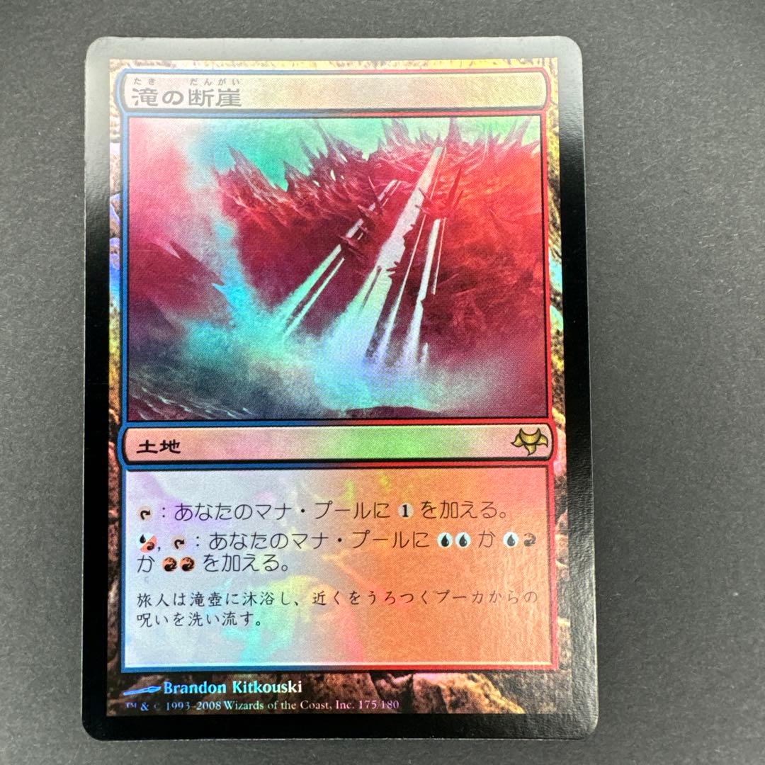 未使用 イーブンタイド 滝の断崖 日本語 foil EDH 滝の断崖/Cascade Bluffs》[A25] 土地R | 日本最大級 MTG通販サイト