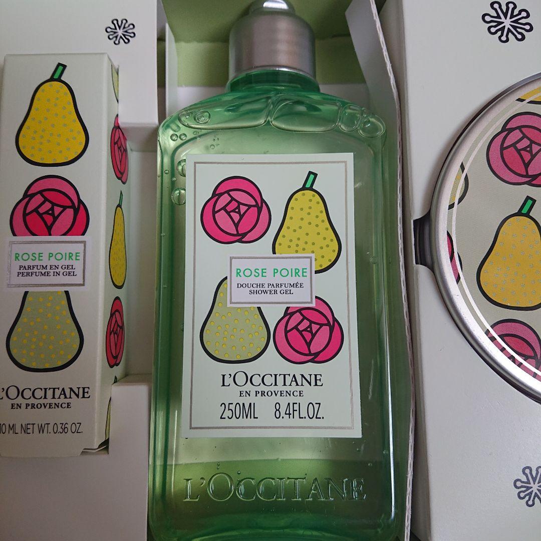 L'OCCITANE ロクシタンローズ ポワール コンプリートセット4点未開封