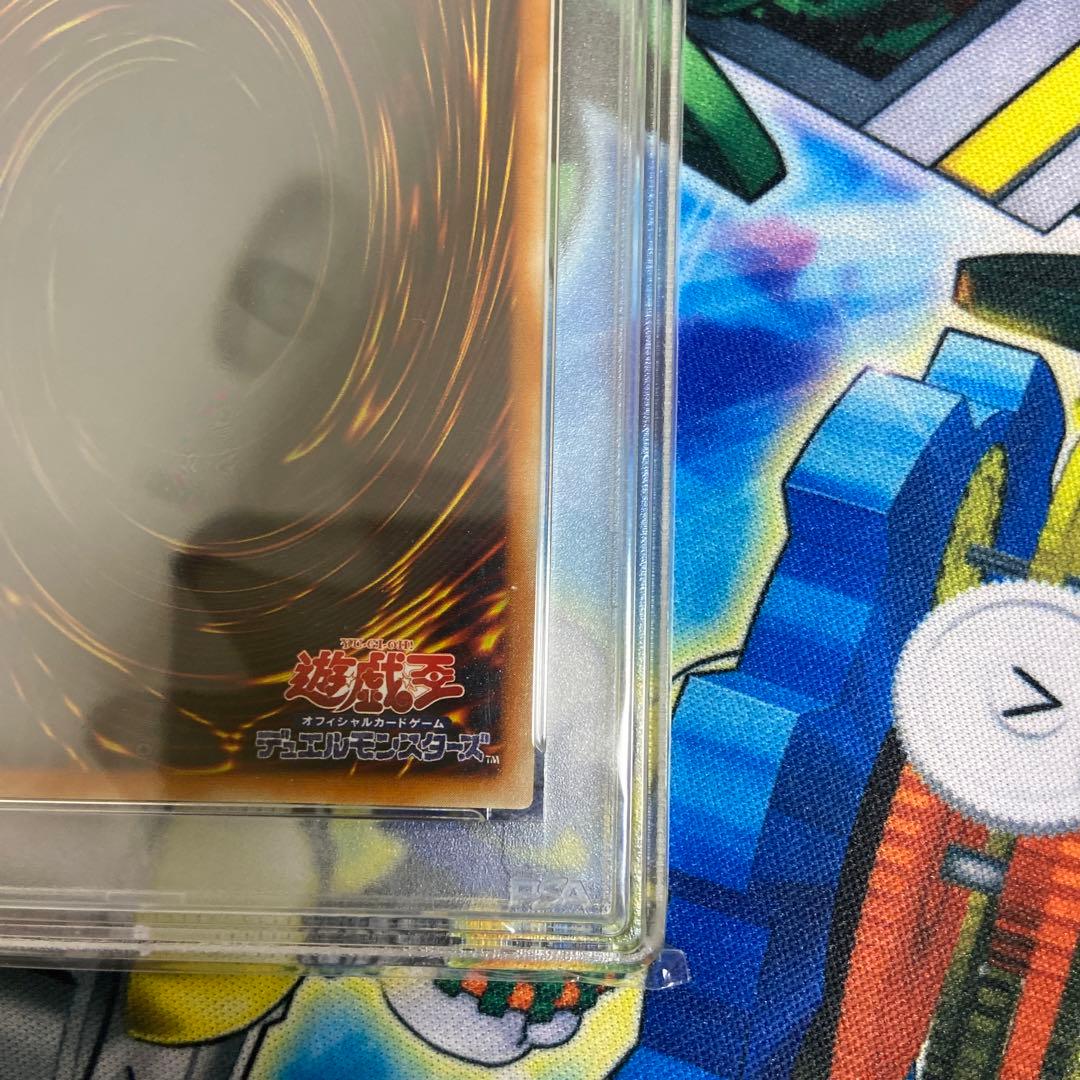 遊戯王 封印されし者の右腕 初期 スタジオ・ダイス版 PSA10 完美品