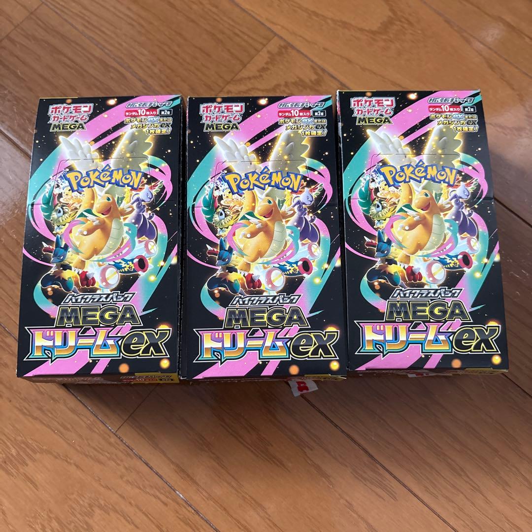MEGAドリームex 3box 30パック 封入率一致 ペリペリなし ポケカ - メルカリ