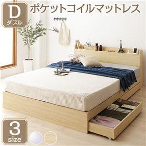 ベッド   ナチュラル ダブル ポケットコイルマットレス付きds-2173678 日本ベッド マットレス ダブル 開梱設置無料 ポケットコイル シルキー