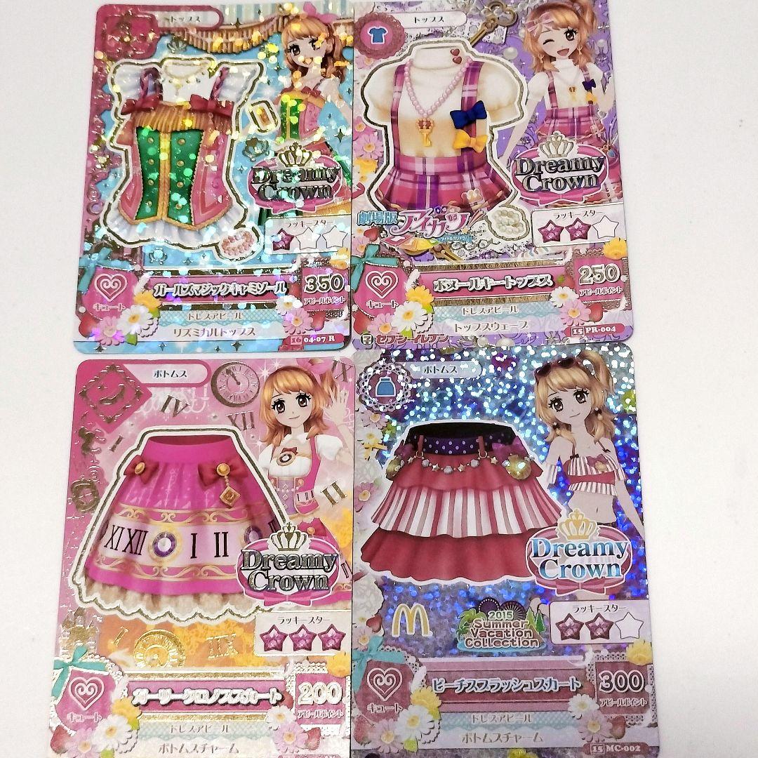 アイカツカード ドリーミークラウン まとめ売り - メルカリ