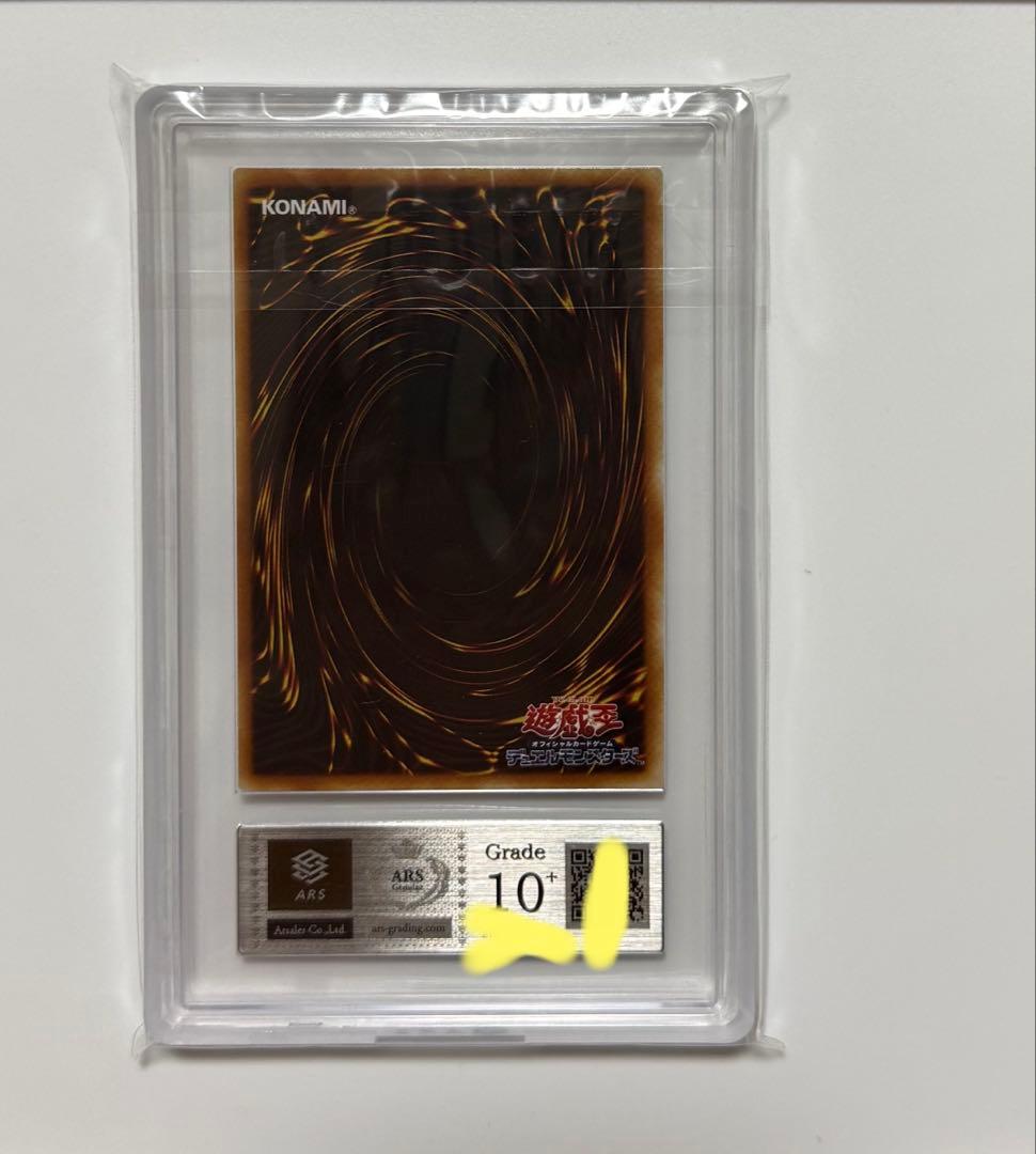 ARS10+】コカローチ・ナイト 初期 ノーマル PSA10以上 遊戯王カード