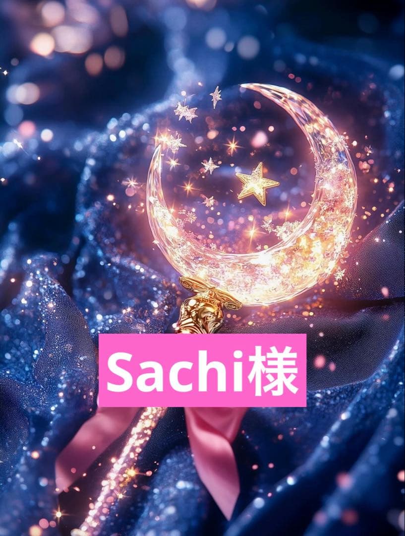 Sachi様 ローズクォーツ巻貝♡♡BIGサイズNo.1965 アンチェ レースショーツ（2002584866） | Risa Magli