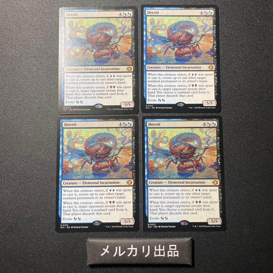 MTG 英語版 欺瞞 Deceit 通常版 4枚セット - メルカリ