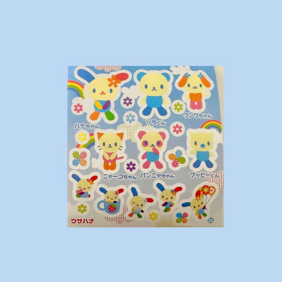 サンリオ ウサハナ シール おすそ分け 平成レトロ 当時物 - メルカリ