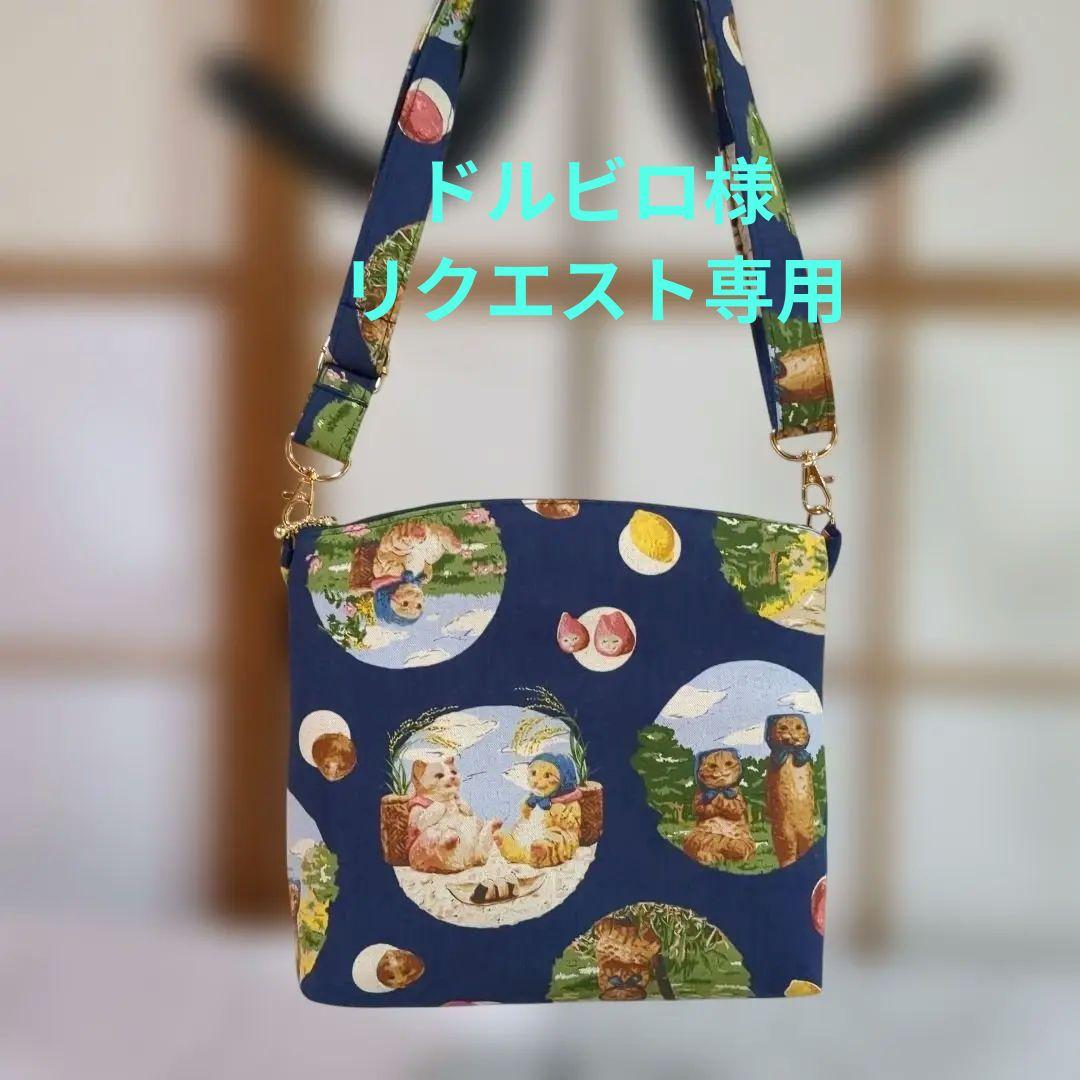 専用…ほっかむる日々猫柄ネイビー系 猫モチーフカシミヤニットプルオーバー【NEMIKA】|ネミカ | レリアン