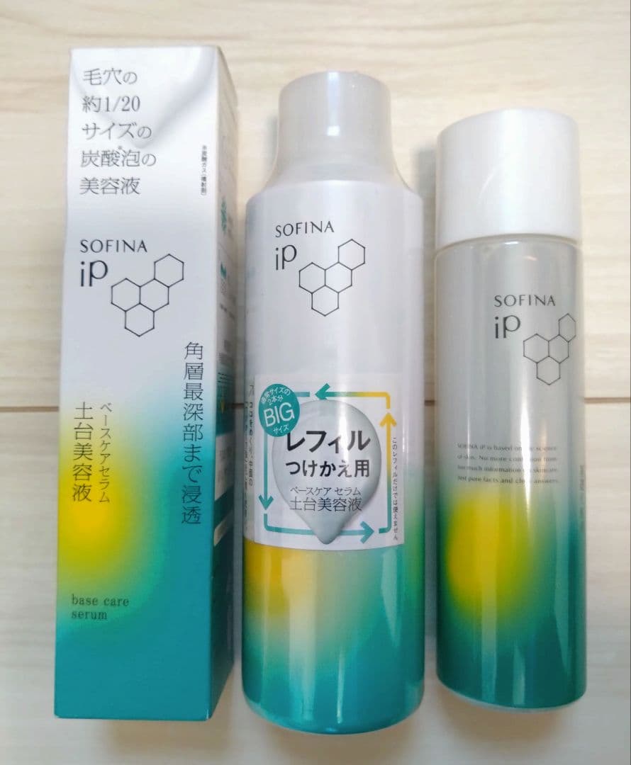ソフィーナiP ベースケアセラム 土台美容液 基礎化粧液 セット 花王 | 「角層トリートメント 基礎化粧液」新発売 「ベースケア セラム