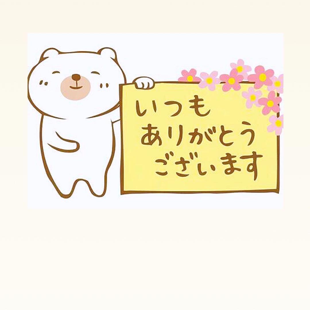 まとめ買い値下げ交渉歓迎！断捨離中 HAPPY♥断捨離中☆まとめ買い歓迎様 リクエスト 3点 まとめ商品 - メルカリ