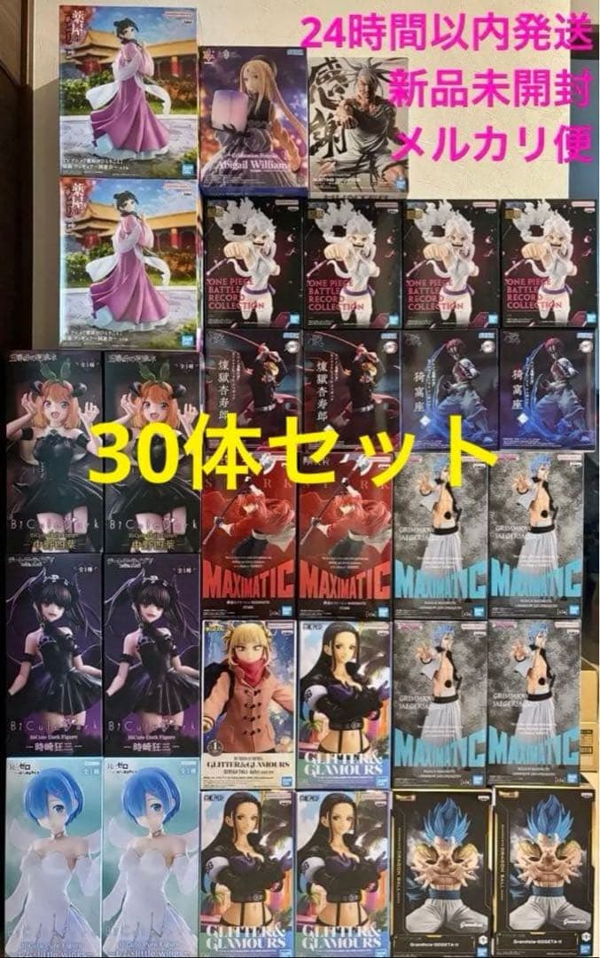 【新品未開封】プライズフィギュアまとめ売り　30体　美少女　最新　多数 三玖等 美少女プライズフィギュア まとめ売り 9点セット - メルカリ