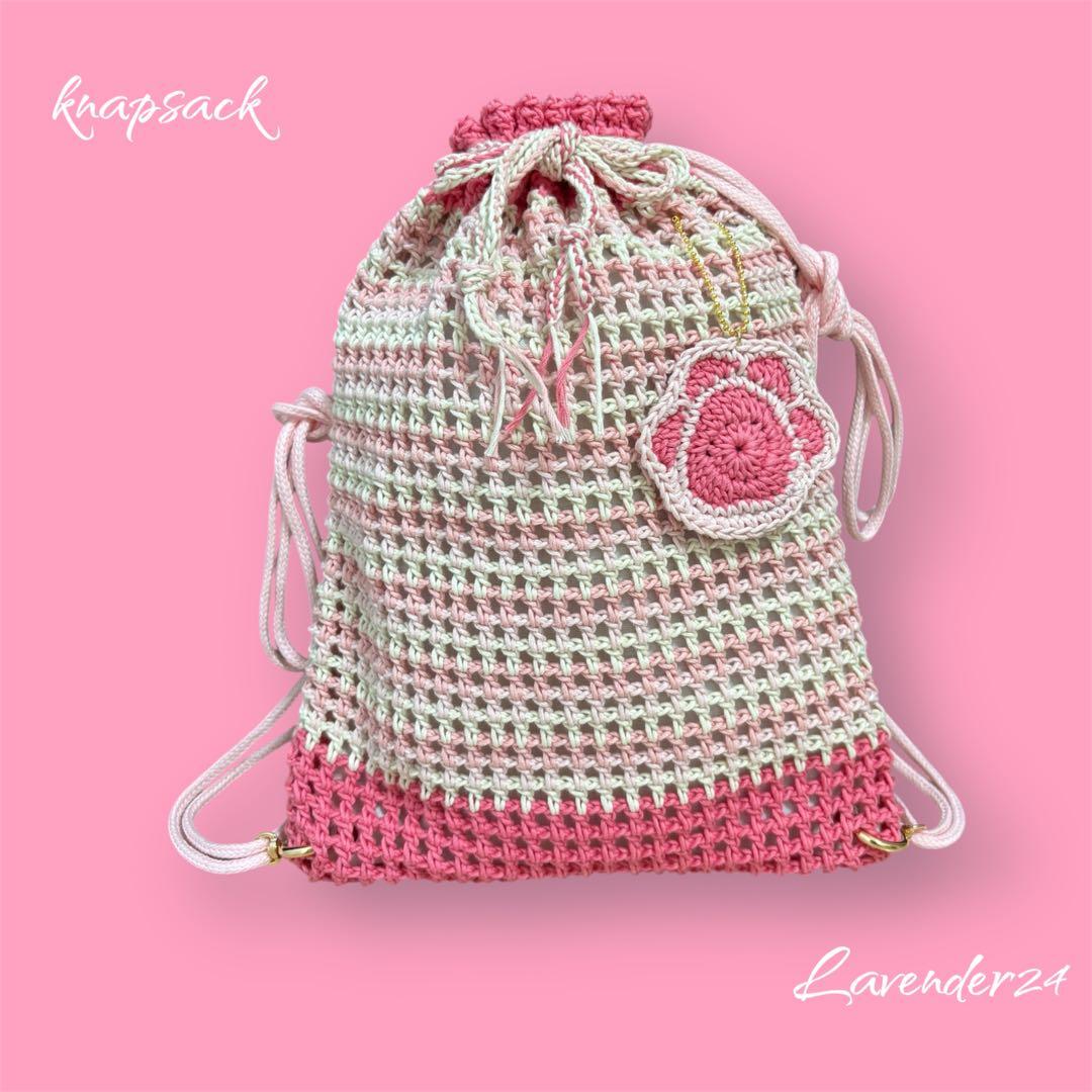 ナップサック リュックサック 編み物 ハンドメイド メッシュ編み