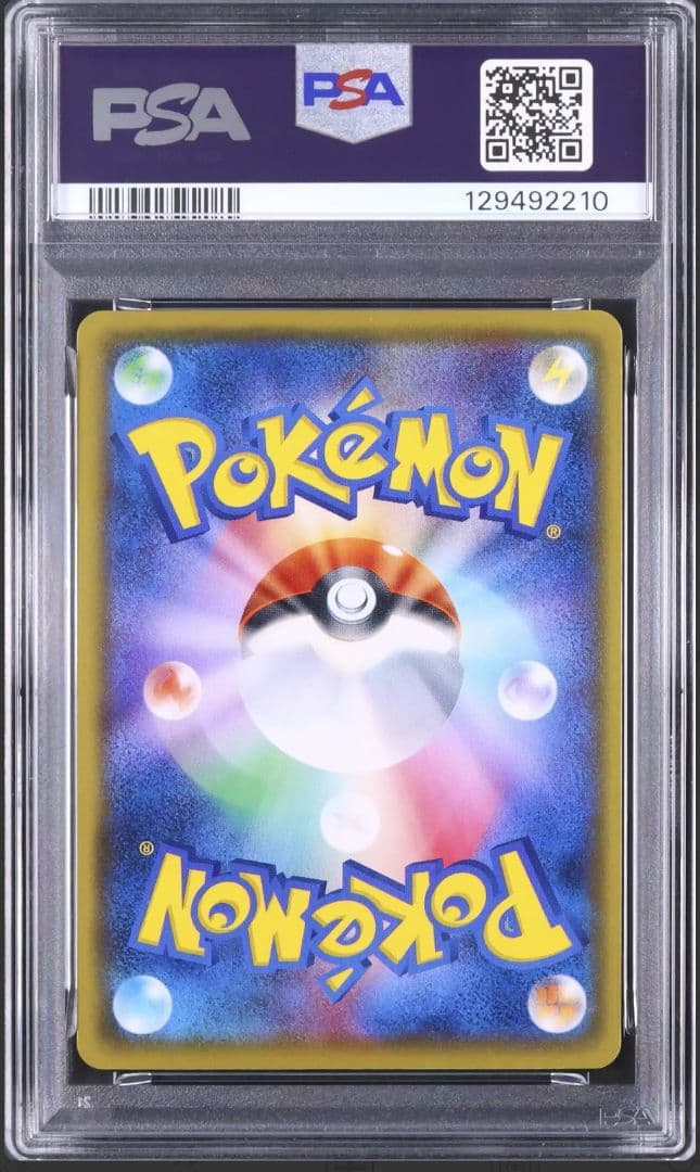 PSA10】ゲッコウガ BREAK 028/171 THE BEST XY - メルカリ