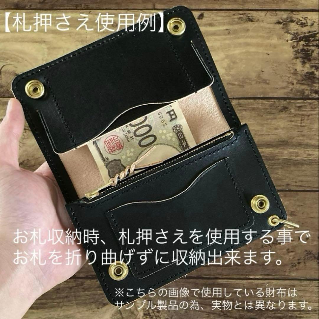 【蟹江孝幸】ミドルトラッカーウォレット 茶芯ブラック【お札を折らずに収納】