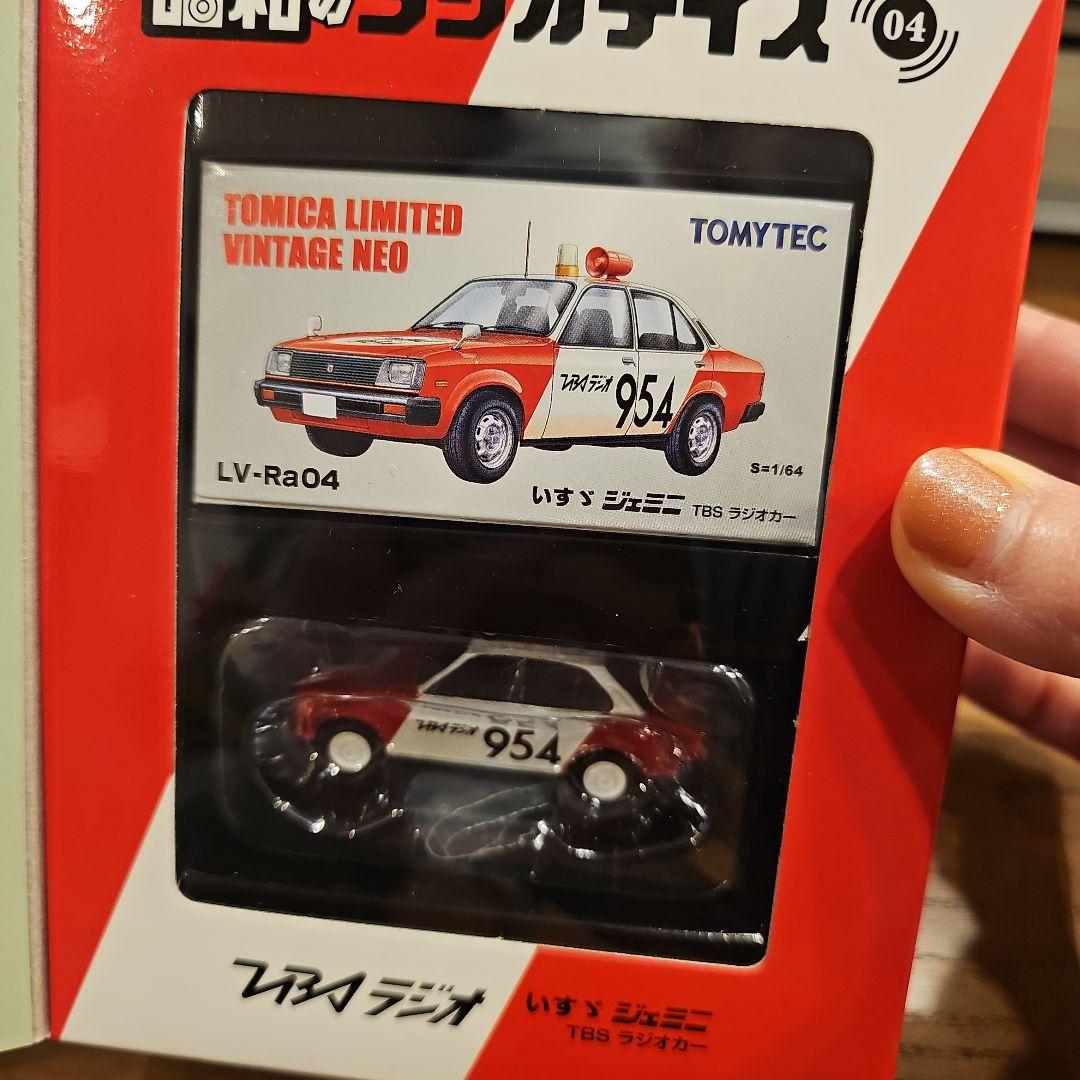 TOMICA LIMITED VINTAGE NEO TBSラジオ車両 1/64 - メルカリ