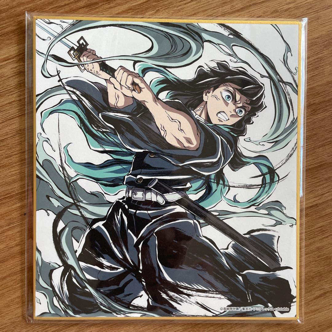 時透無一郎 色紙 コミケ限定 - メルカリ