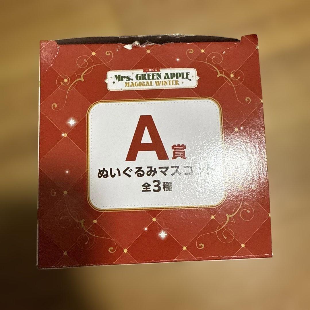 新品未開封 ローソン ミセスグリーンアップル 一番くじ 大森 元貴 A賞 人形 ミセスグリーンアップル ローソン1番くじ A賞 大森元貴 ぬいぐるみ