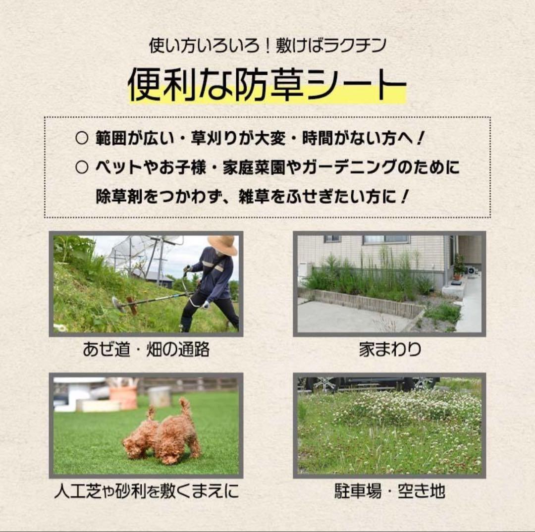 防草シート 1.2m×150m (耐久性4〜6年) 75m×2本セット(訳あり)
