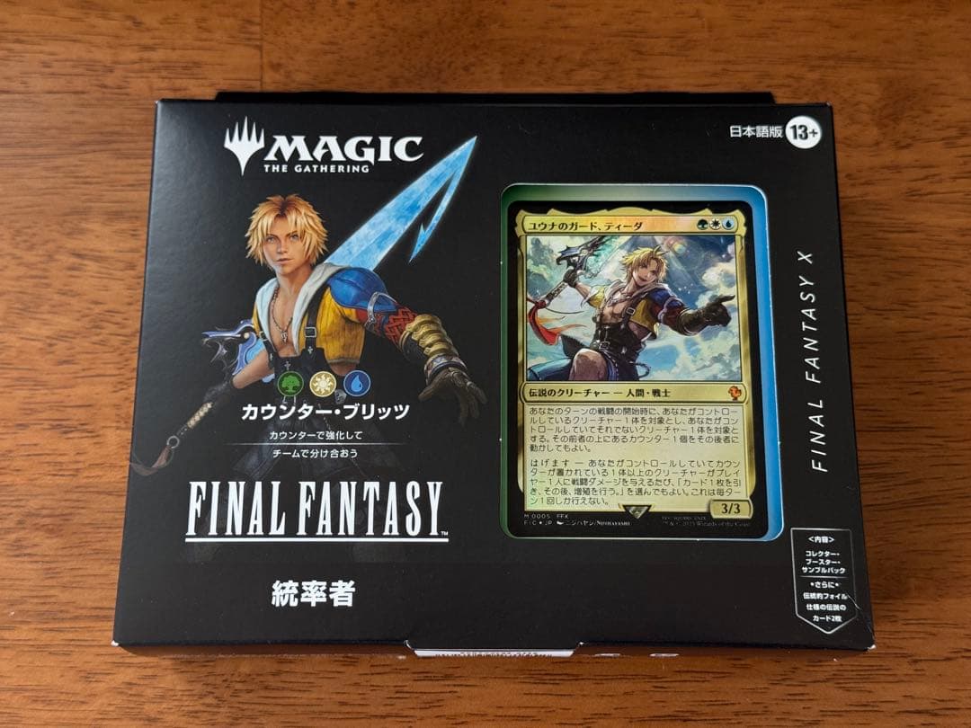MTG 通常版統率者デッキ 日本語版 カウンター・ブリッツ　FF 未開封 新品】【即納】【日本語版 】マジック：ザ・ギャザリング――FINAL