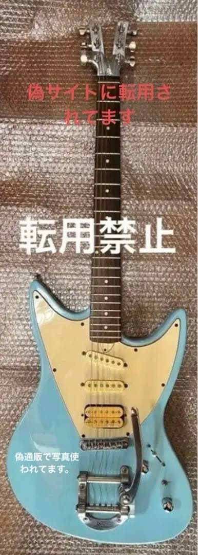 Vaccaro・USA】アルミネックギター