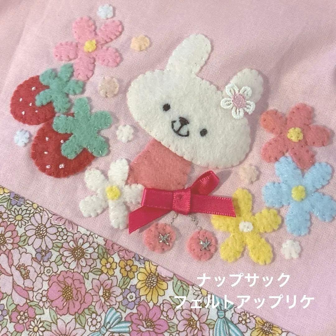 K.Hさまご注文