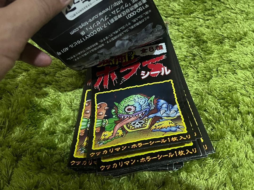 CURE 恐怖のホラーシール ウッカリマン 当選品 消しゴム フィギュア