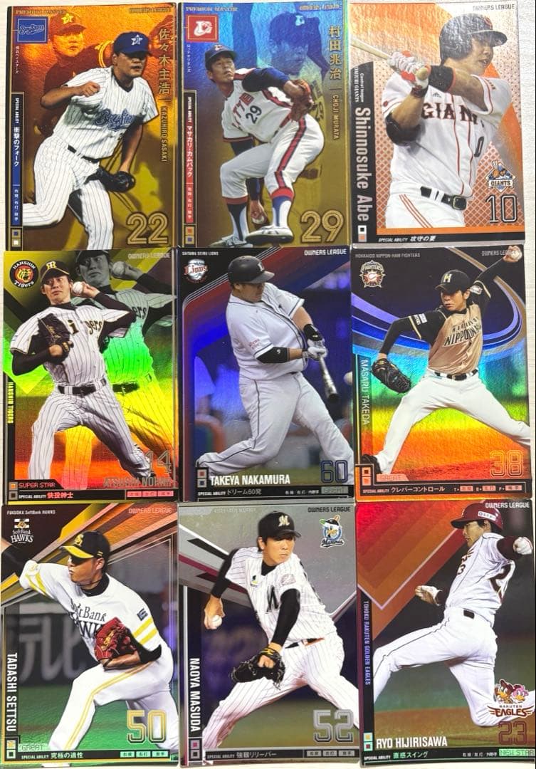 Owners League まとめ売り プロ野球カード オーナーズリーグ - メルカリ