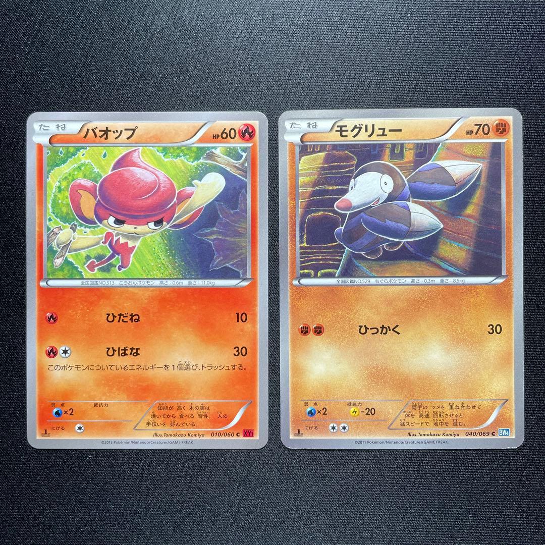 ポケカ こみやトモカズ 昔のカード まとめ売り 50枚 被りなし - メルカリ