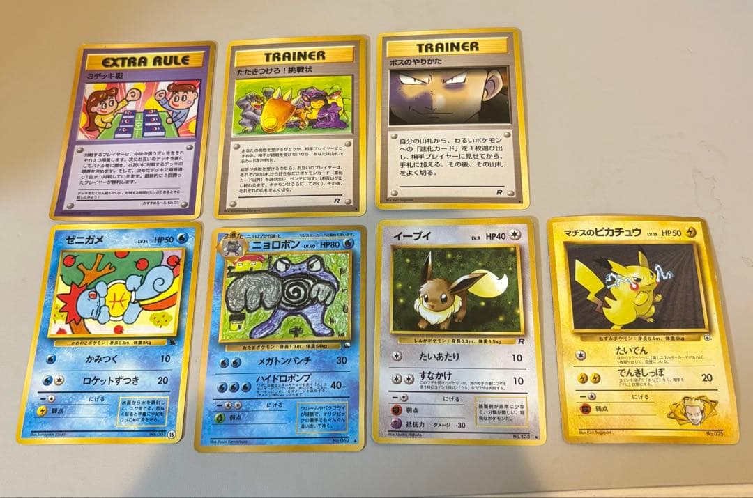 旧裏ポケモンカード まとめ売り 7枚 - メルカリ