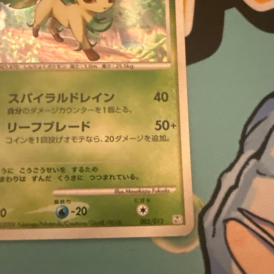 ポケカ リーフィア LV40 - メルカリ