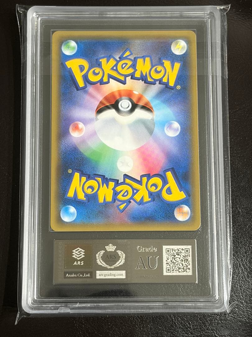 ARS鑑定 グラジオ SR ポケモンカード ポケカ - メルカリ