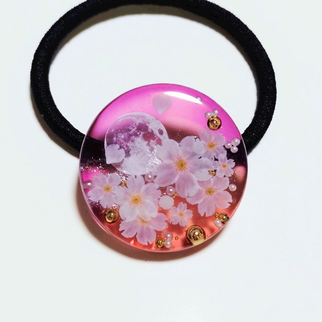 No.541 レジン ヘアゴム キーホルダー ピンバッジ 桜月夜透け感あり