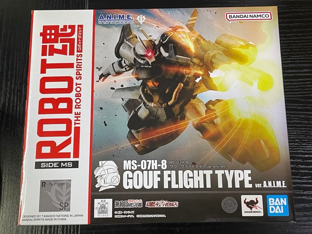 【最終価格】robot魂 グフ・フライトタイプ ver.a.n.i.m.e. ROBOT魂 ＜SIDE MS＞ MS-07H-8 グフ・フライトタイプ ver. A.N.I.M.E.