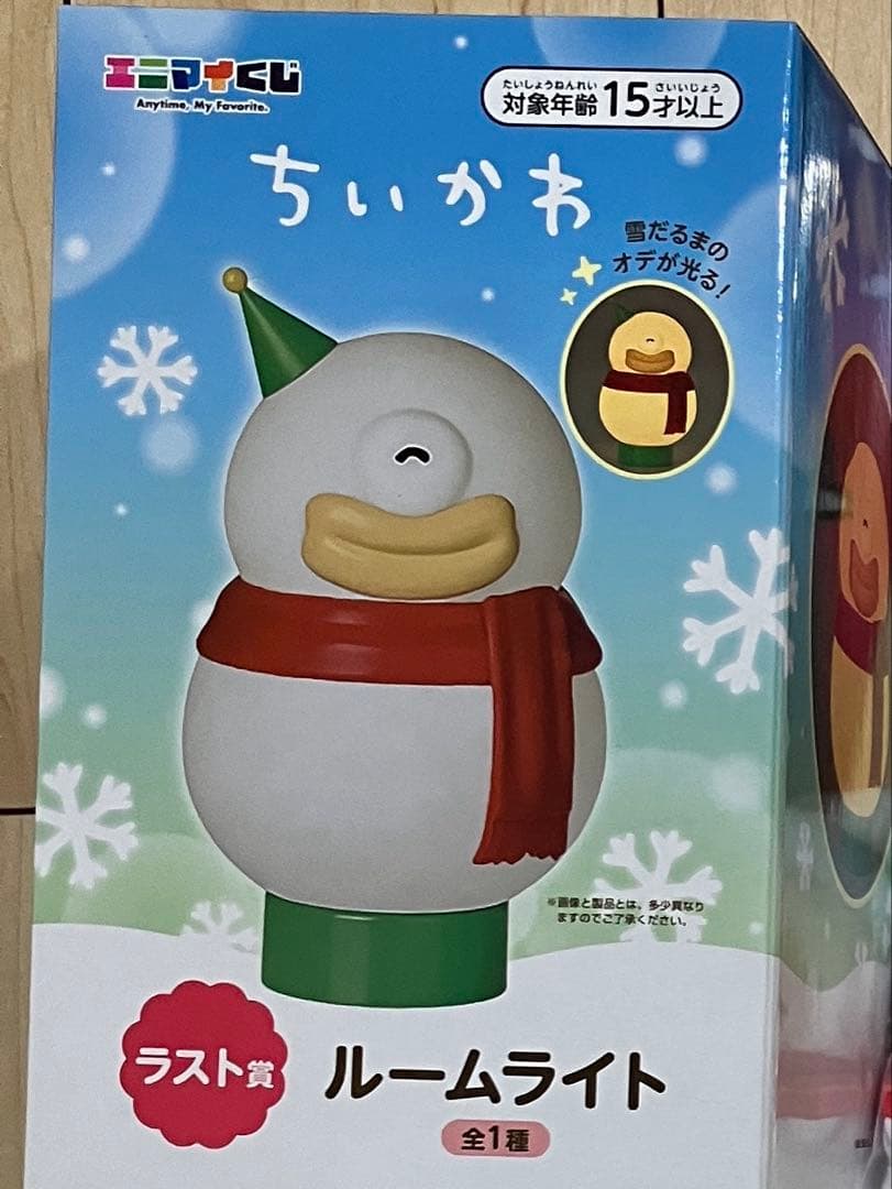 ちいかわ ラストワン賞 エニマイくじ - メルカリ