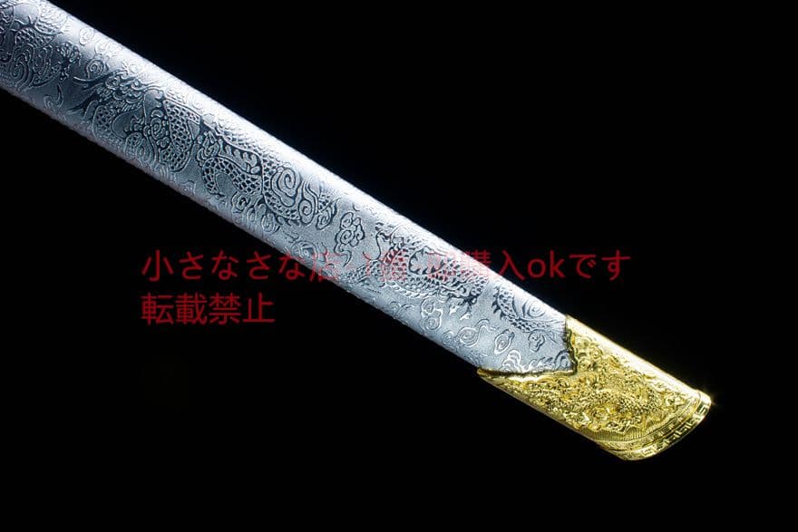 金龍唐刀 武具 刀装具 日本刀 唐剣 模造刀·模擬刀 居合刀