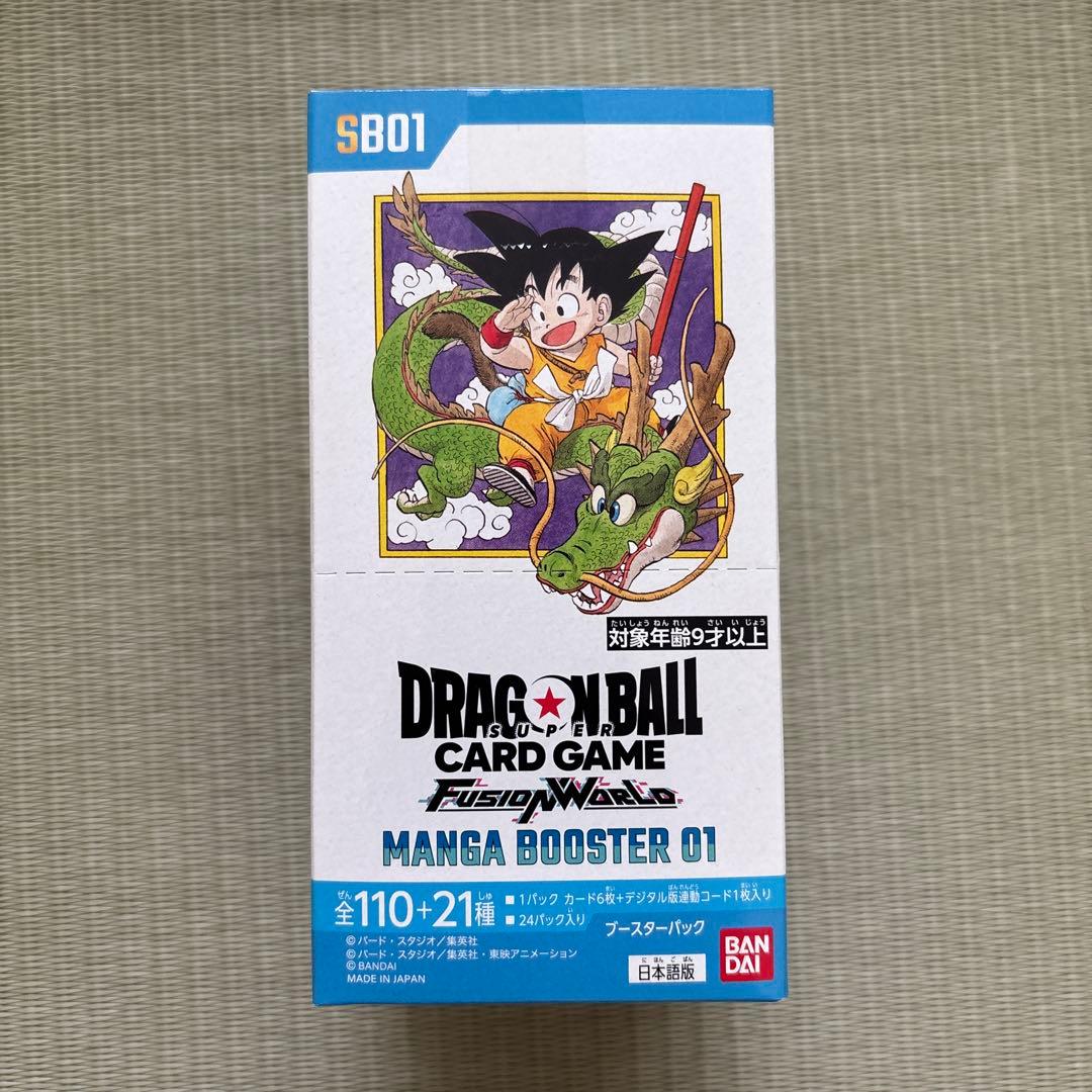 ドラゴンボールフュージョンワールド　マンガブースター01 未開封BOX テープ付 Amazon.co.jp: 【正規品・完全未開封BOX】D.Bスーパーカードゲーム