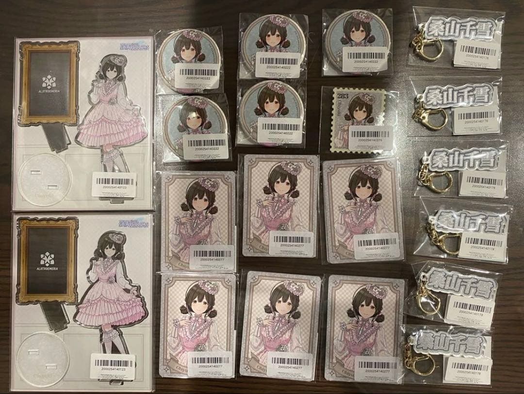 シャニマス 桑山 千雪 FAMくじ　セット 桑山千雪 カード シャニマス famくじ - メルカリ