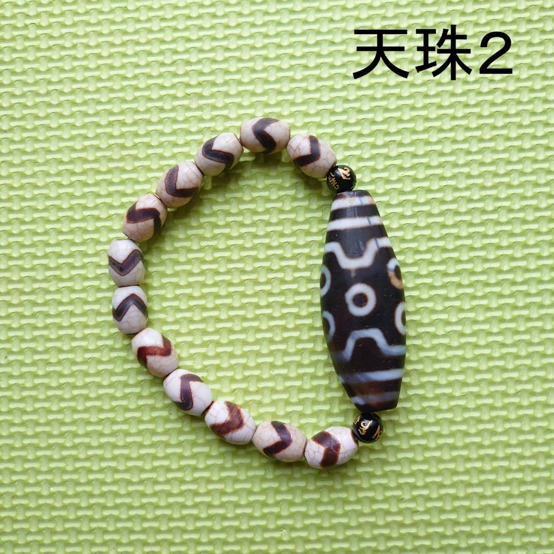 天珠ブレスレット2個セット 天珠 彫刻 布袋様 弥勒菩薩 - メルカリ