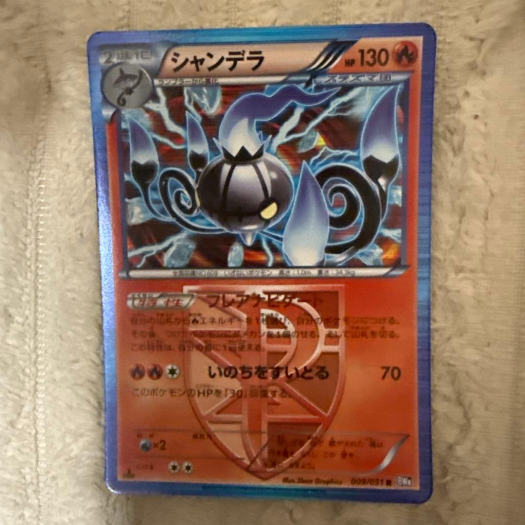 ポケカ プラズマ団 まとめセット - メルカリ